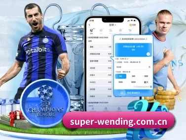 问鼎 APP